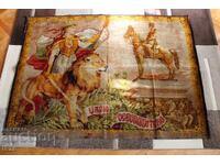 Χαλί-Κιλίμι. Εξαιρετικά σπάνιο εύρημα