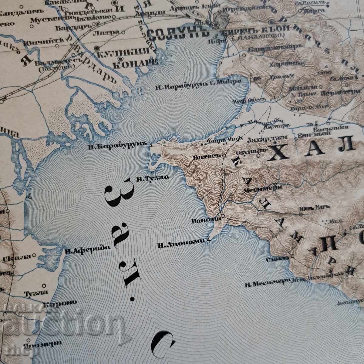 Παράδοση Πολύ παλιός στρατιωτικός χάρτης Θεσσαλονίκη Μοναστήρι Πρίλεπ Οχρίδα