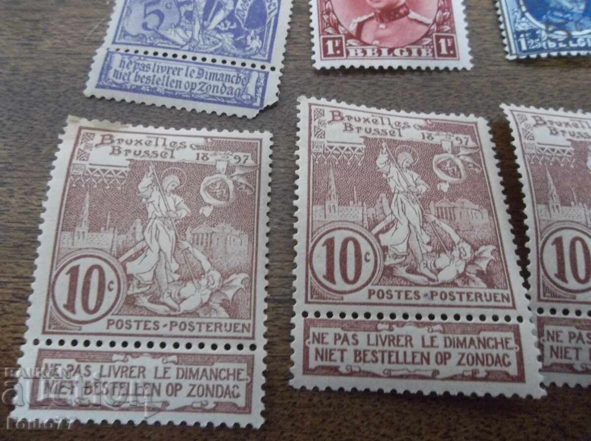 Mărci cu preț € 5.00 | 9.78 BGN