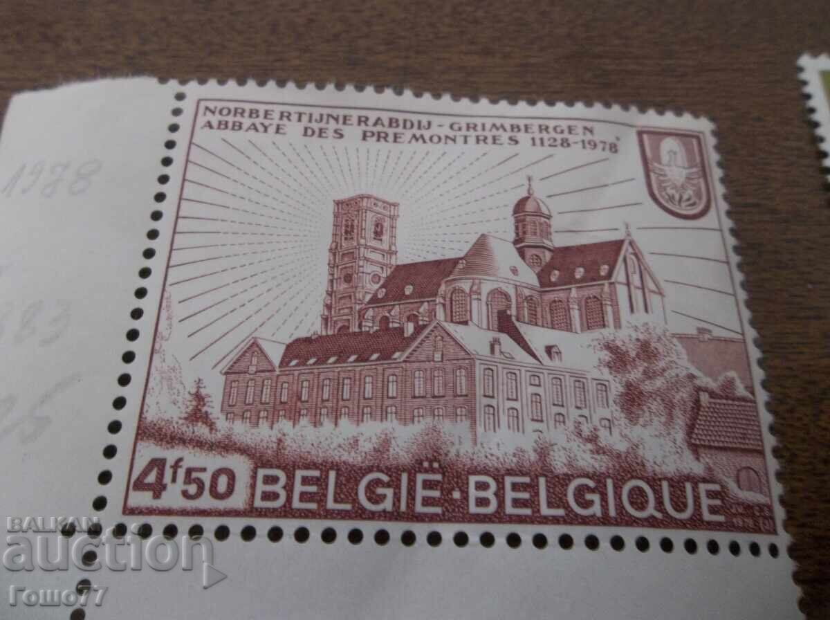 Mărci cu preț € 1.00 | 1.96 BGN