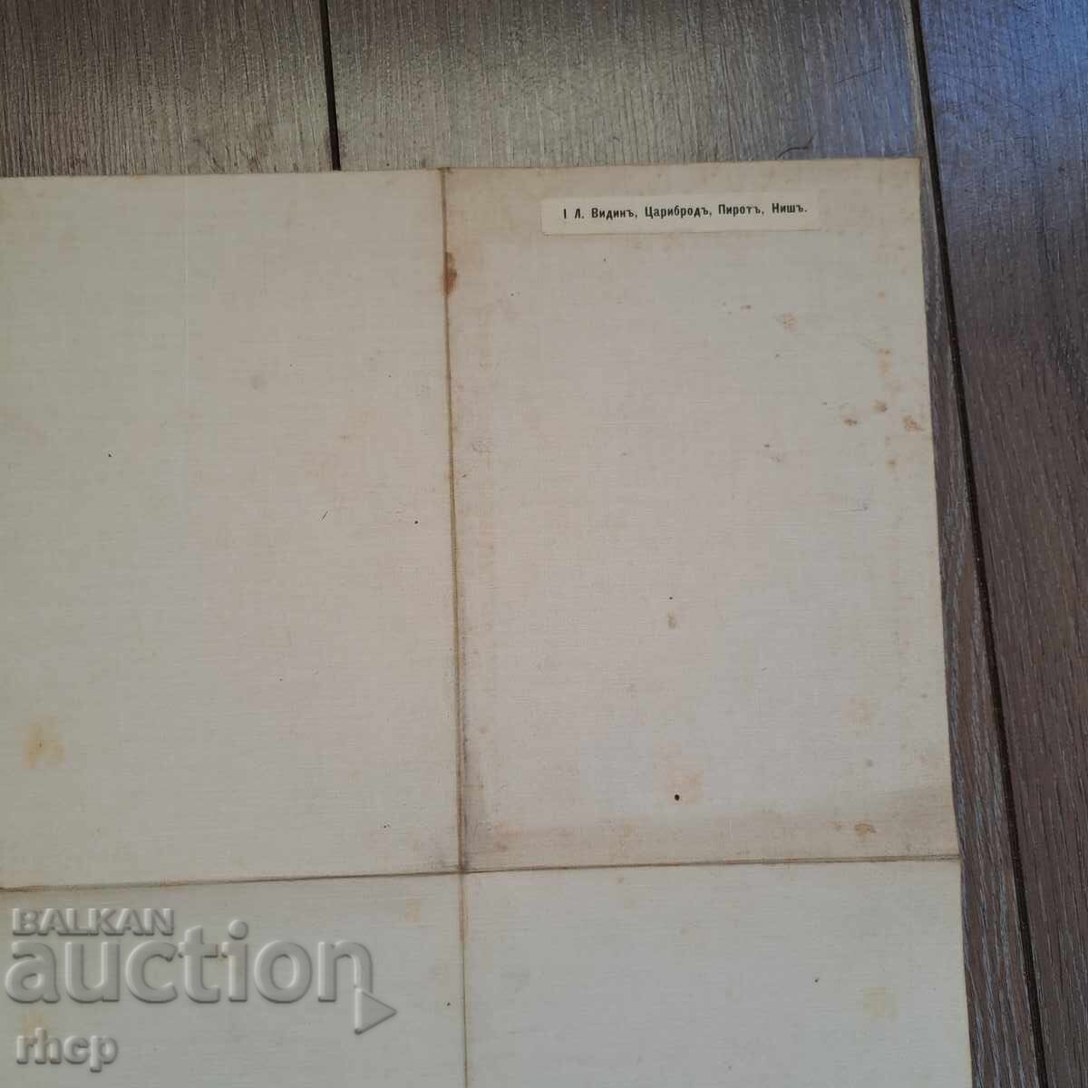 Χάρτης στρατιωτικός Βιδίνου, Τσάριμπροντ, Πίροτ, Νις, 19ος αιώνας - 5