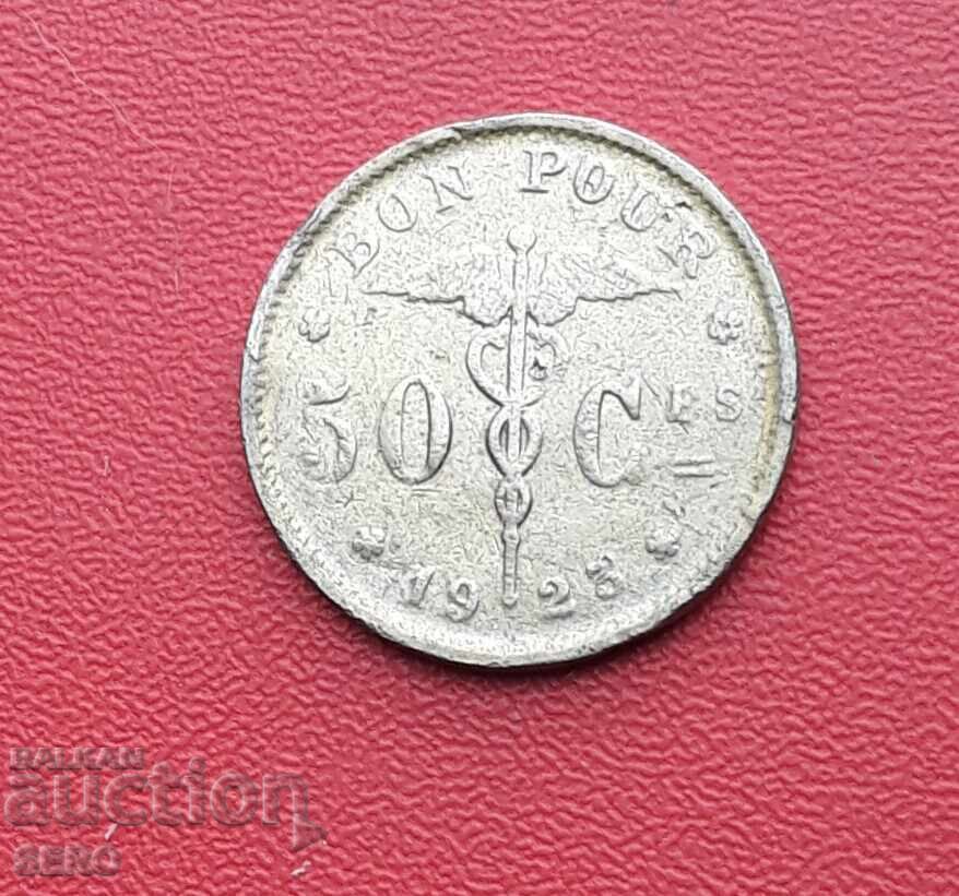 Белгия-50 цента 1923