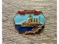 Emblemă „Crucișătorul Aurora“ — alamă, grea, vintage