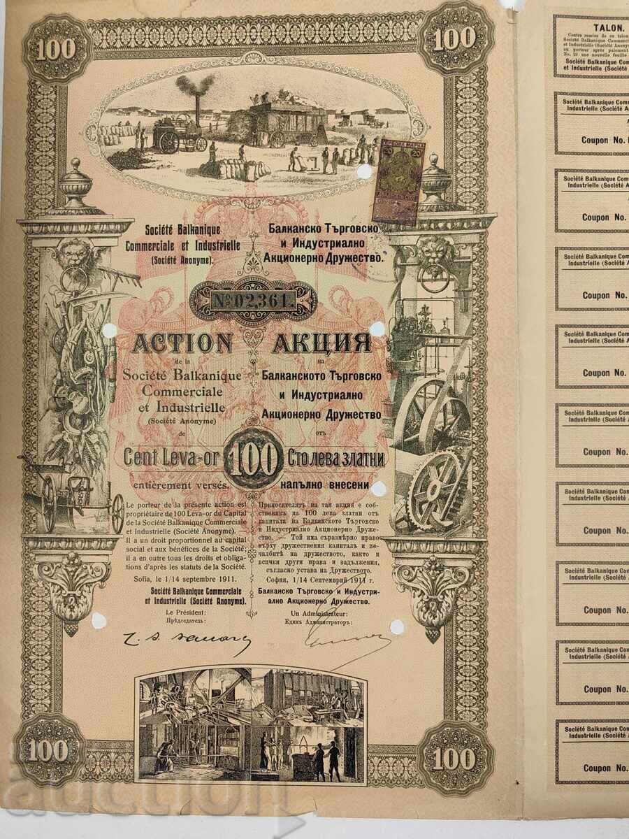 1911 Old Stock Share Document Part Bond with price € 17.00 | 33.25 BGN