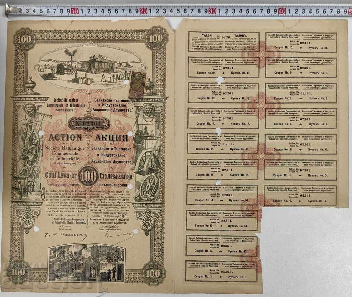 1911 Old Stock Share Document Part Bond