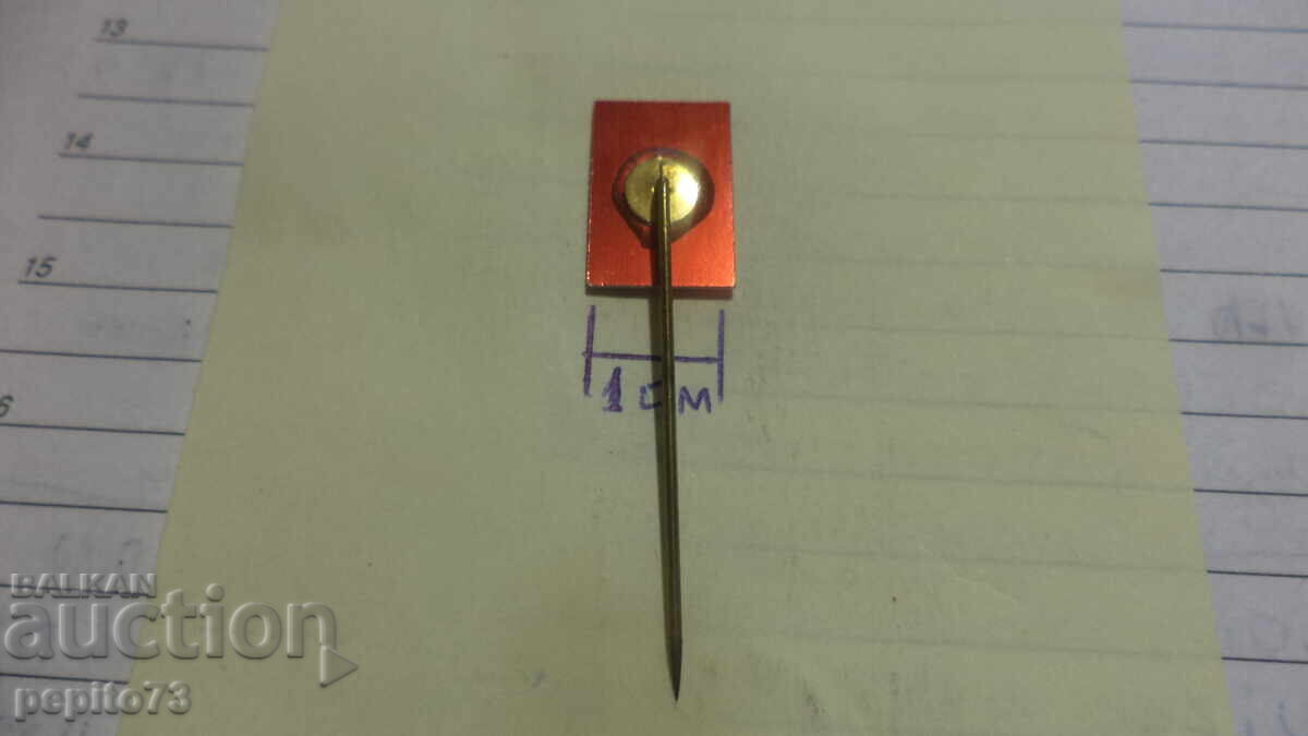 Insigna publicitară, Durox, companie pentru gaz beton - 5