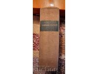 WMF Джудже с халба. Сплав Британия.