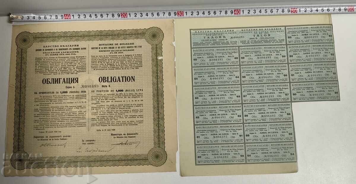 1928 OLD SHARE STOCK DOCUMENT SHARE BOND