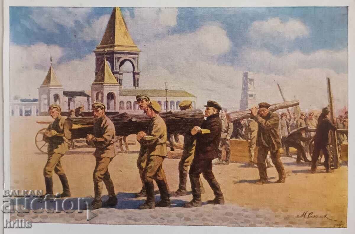 ΛΕΝΙΝ - ΚΑΡΤΙΝΕΣ ΣΟΒΙΕΤΙΚΩΝ ΖΩΓΡΑΦΩΝ ΑΛΜΠΟΥΜ - ΕΣΣΔ 1969 - 7