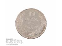 10 Лева 1943  - България › Цар Борис III