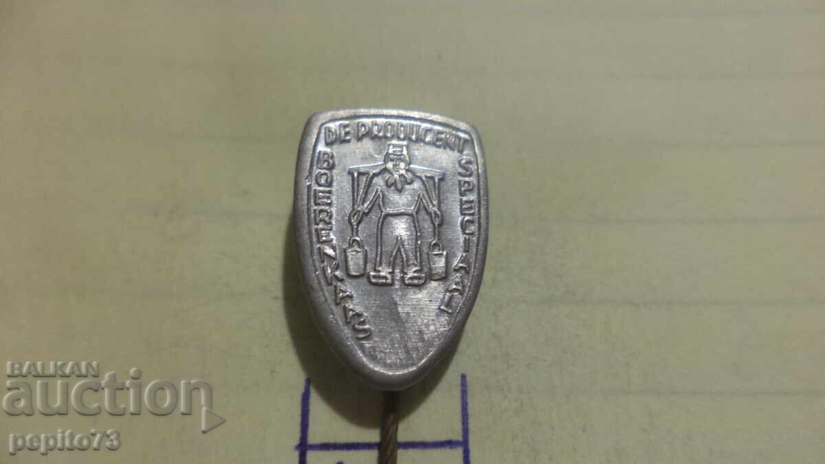 znachka reklamna ,De la Producător,companie de brânzeturi cu preț € 1.00 | 1.96 BGN