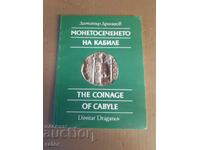 Monetăria KABILE - D. Draganov 1993. Catalog