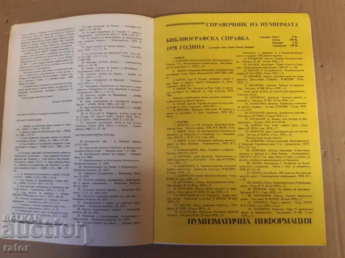 Informații Numismatice RPB - 6