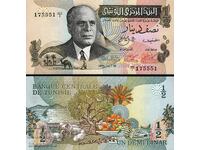 1/2 Δηνάριο -ΤΥΝΗΣΙΑ-1973 -UNC