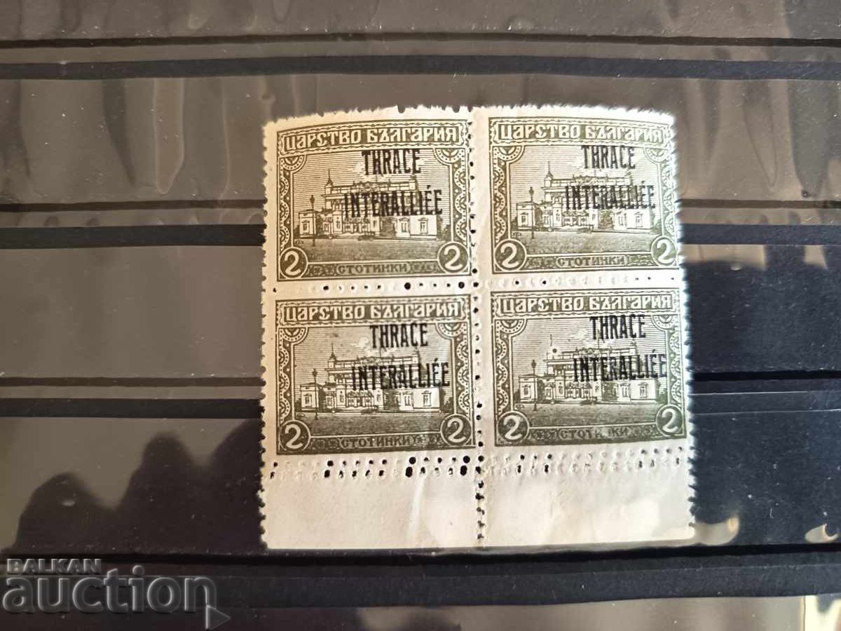 Bulgaria curiozitate dublă perforație pe Tracia din 1919