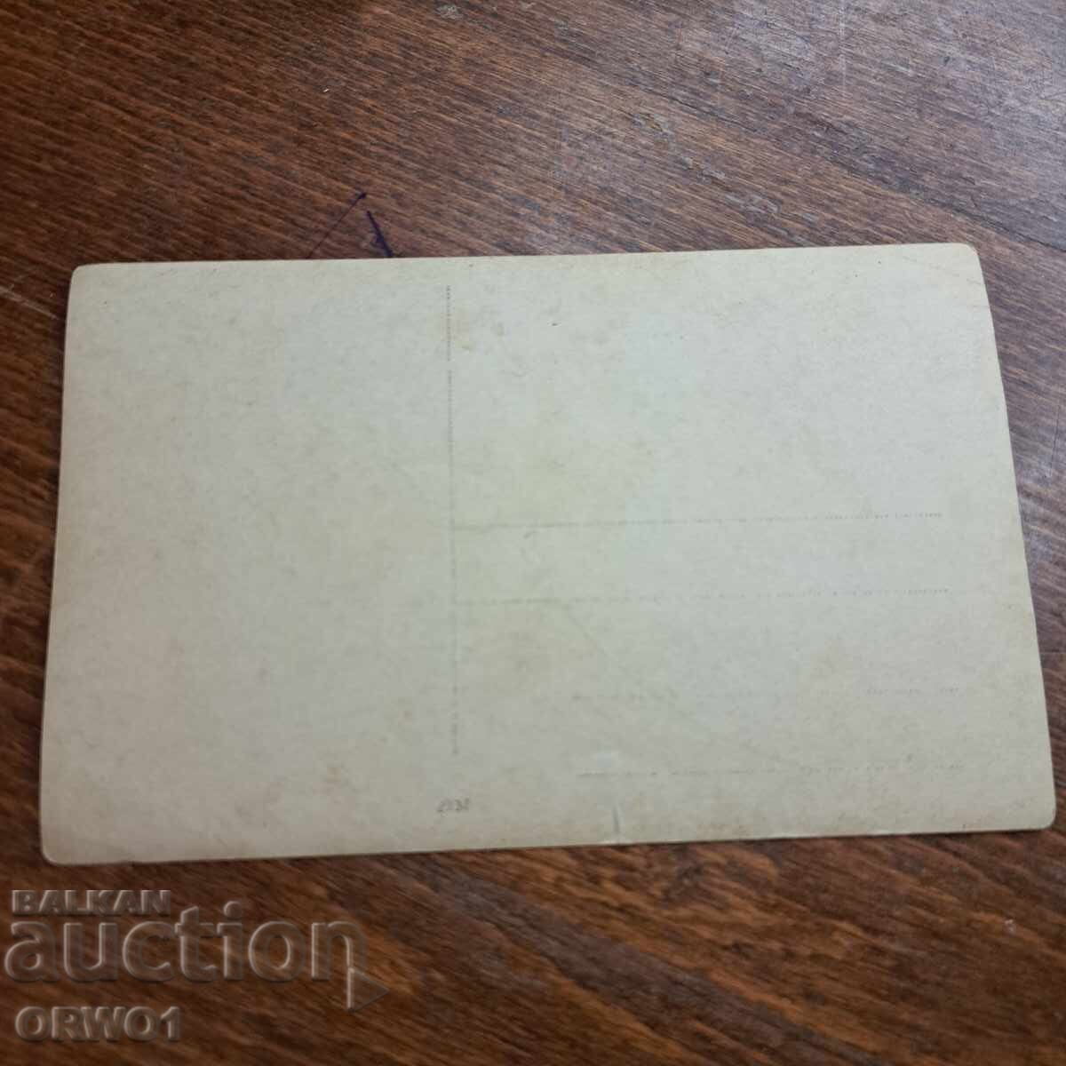 Livrarea Ofițeri de stat major regiment Primul Război Mondial Regatul Bulgariei Livrarea Ofițeri de stat major regiment Primul Război Mondial Regatul Bulgariei