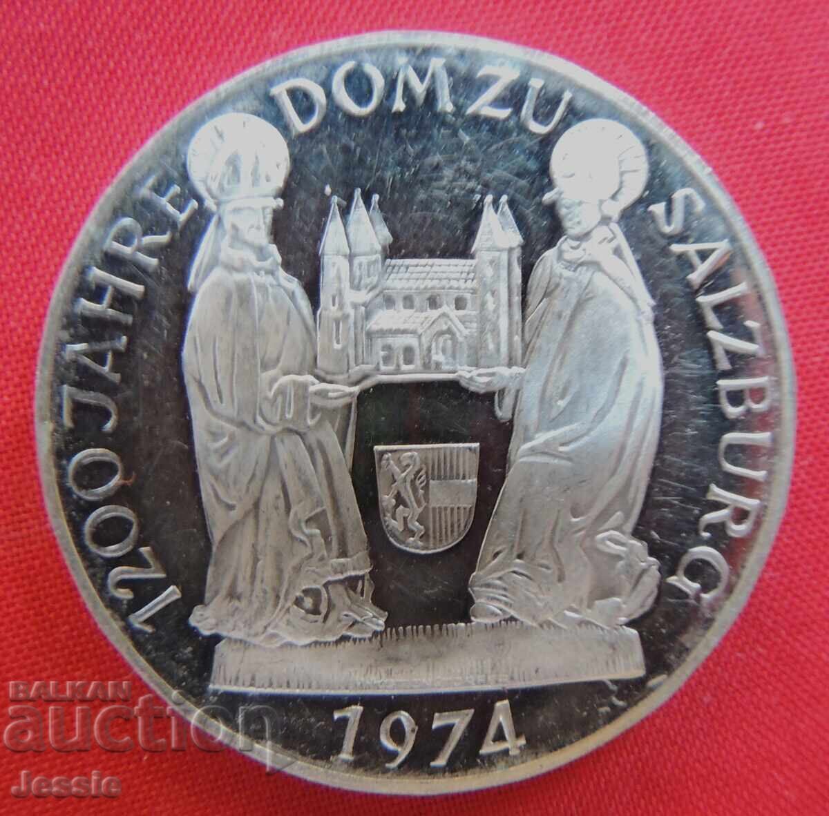 50 Shillings Austria 1974 PROOF silver COMPARE AND EVALUATE! with price € 43.95 | 85.96 BGN