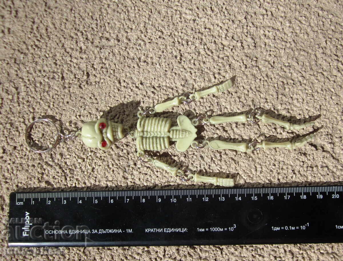 Vechi breloc bulgăresc schelet din socialism - 5