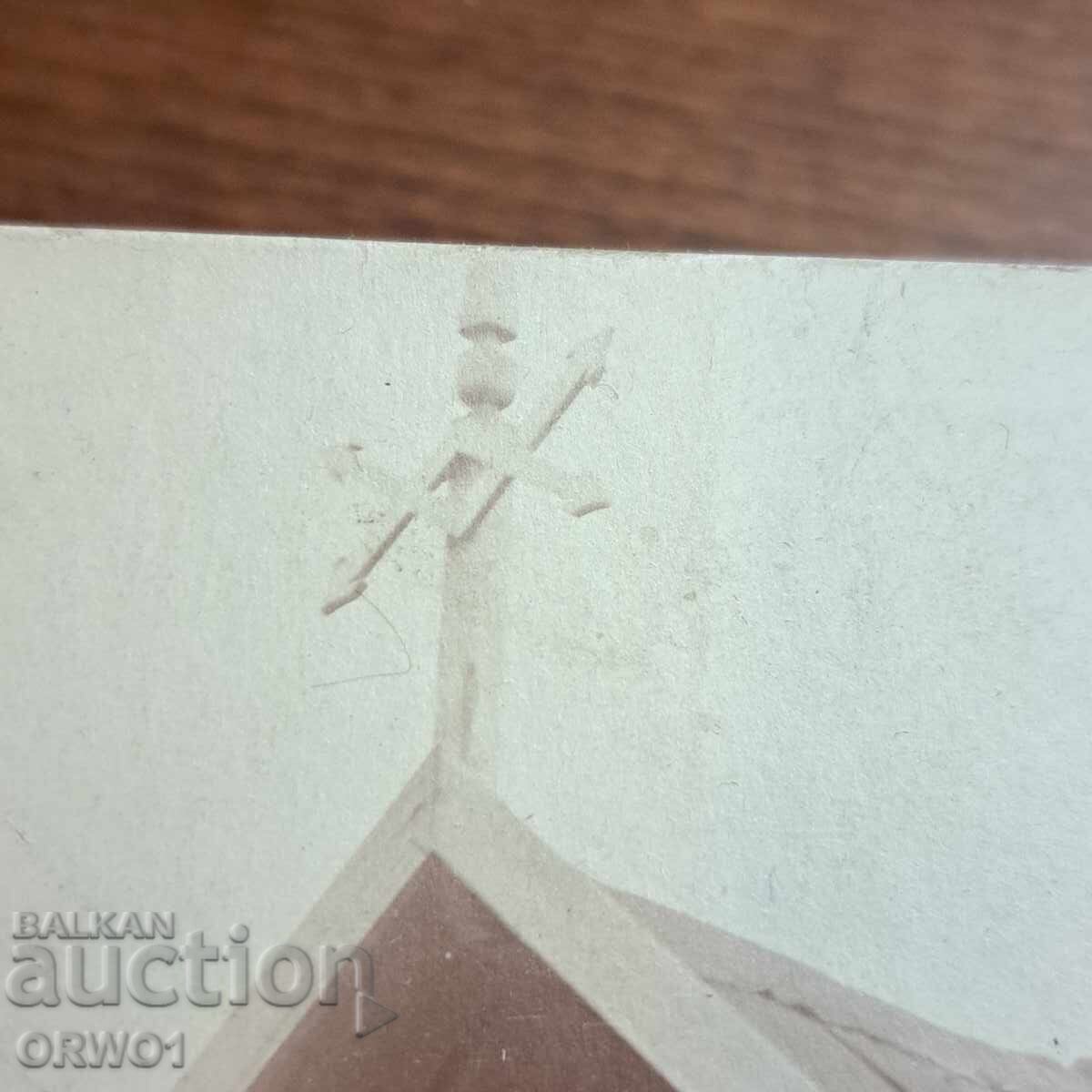 1918 Levuovo legături Prima mondială Regatul Bulgariei cu preț € 4.00 | 7.82 BGN