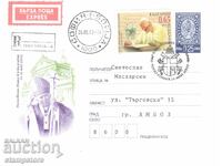 PP cu Papa Ioan Paul al II-lea - a călătorit