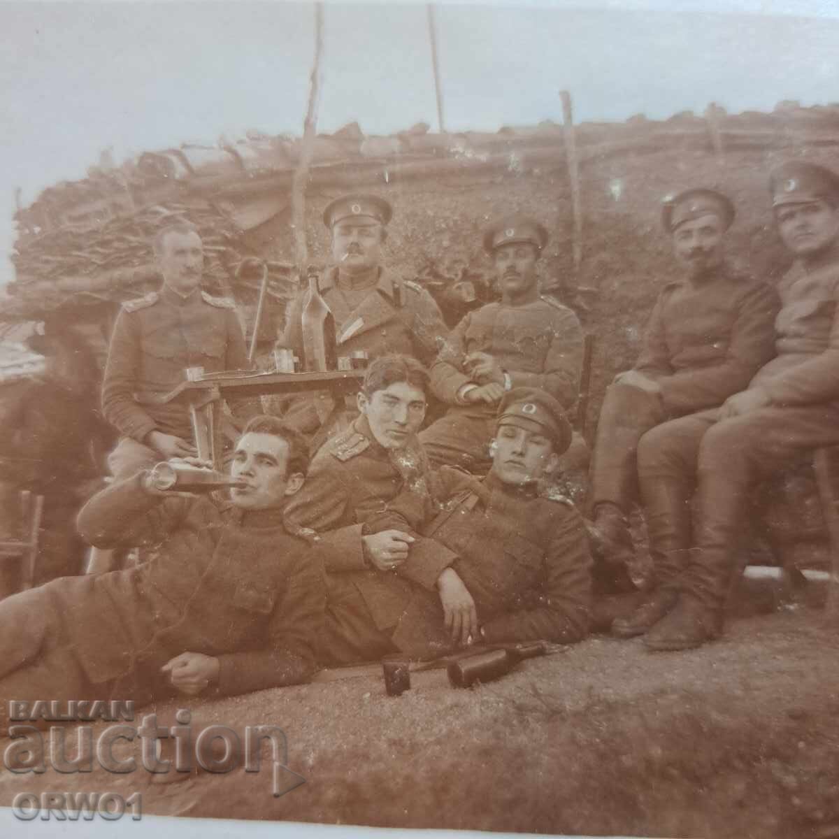 Ofițeri de pe front 1918 beau Prima Război Mondial Țaratul Bulgariei cu preț € 2.00 | 3.91 BGN