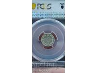 5 копейки 1913 MS 63