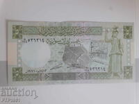 Banknote - 5 pounds