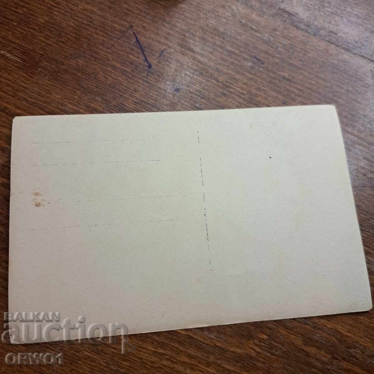 On the Southern Front, World War I, Kingdom of Bulgaria with price € 2.00 | 3.91 BGN On the Southern Front, World War I, Kingdom of Bulgaria with price € 2.00 | 3.91 BGN