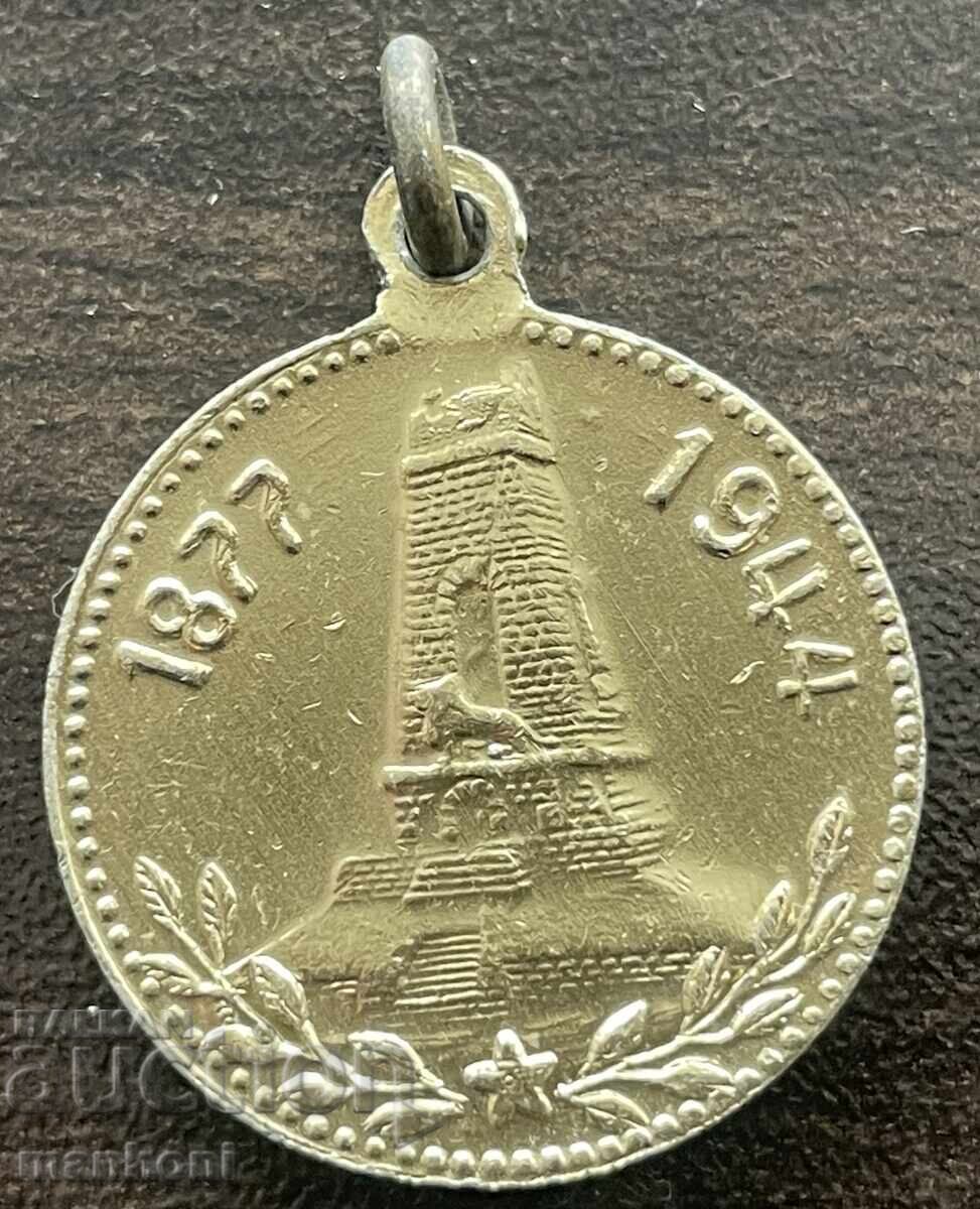 6350 Bulgaria medal Șipka 1877-1944g. Placat cu aur cu preț € 15.00 | 29.34 BGN 6350 Bulgaria medal Șipka 1877-1944g. Placat cu aur cu preț € 15.00 | 29.34 BGN