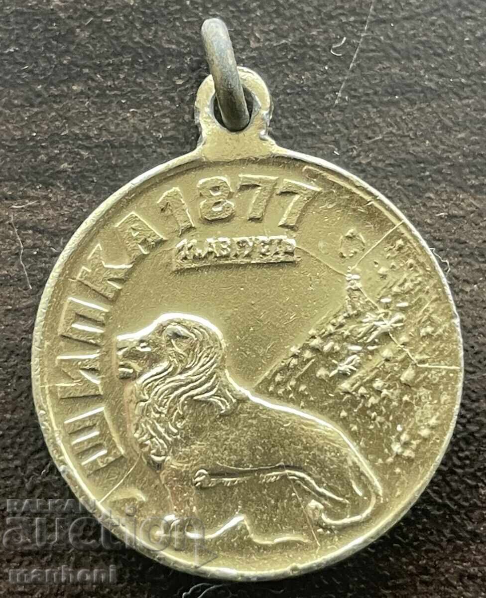 6350 Bulgaria medal Șipka 1877-1944g. Placat cu aur 6350 Bulgaria medal Șipka 1877-1944g. Placat cu aur