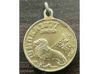 6350 България медал Шипка 1877-1944г. Позлатен