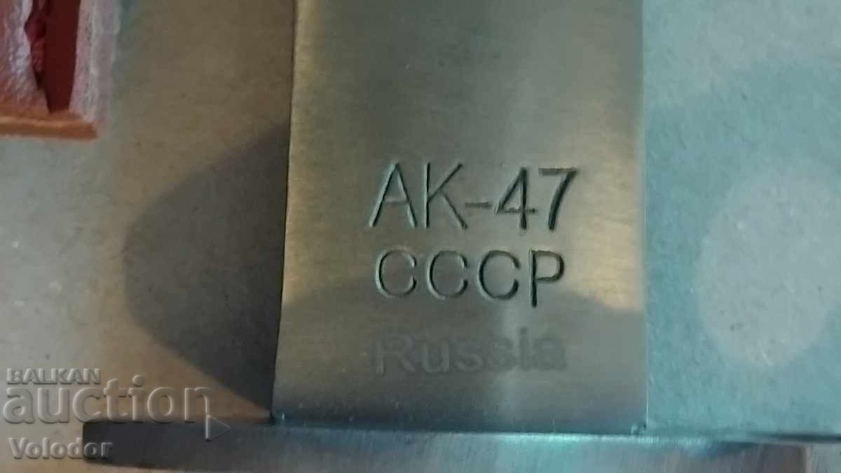 Livrarea Baioneta AK-47 URSS