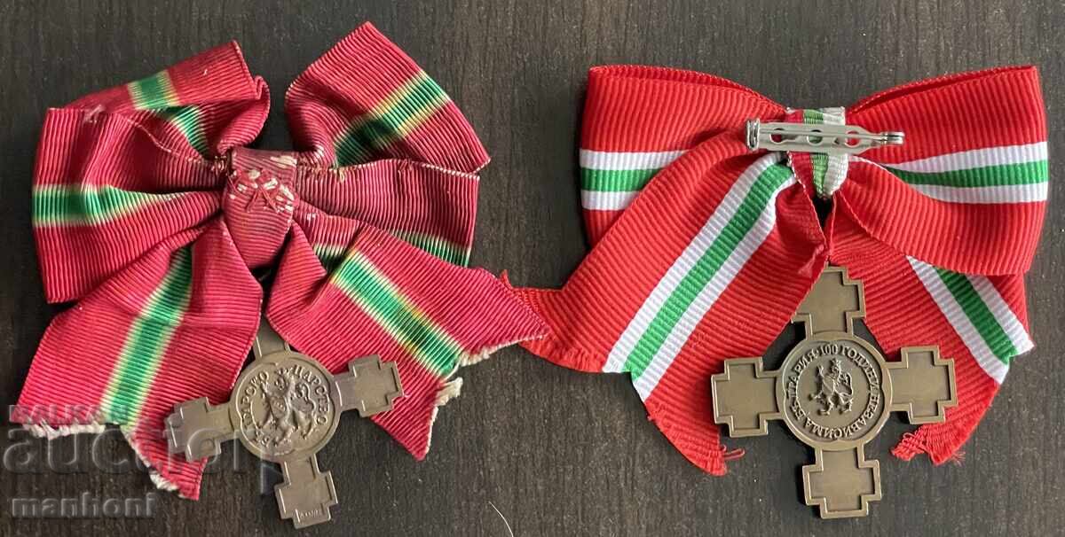 6352 Tsarstvo Bŭlgariya 2 μετάλλια Ανεξαρτησία της Βουλγαρίας με τιμή € 280.00 | 547.63 BGN 6352 Tsarstvo Bŭlgariya 2 μετάλλια Ανεξαρτησία της Βουλγαρίας με τιμή € 280.00 | 547.63 BGN