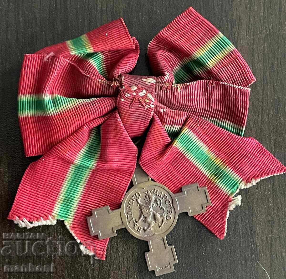 Δημοπρασία 6352 Tsarstvo Bŭlgariya 2 μετάλλια Ανεξαρτησία της Βουλγαρίας Δημοπρασία 6352 Tsarstvo Bŭlgariya 2 μετάλλια Ανεξαρτησία της Βουλγαρίας