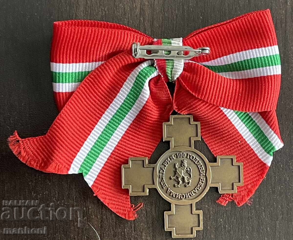 6352 Tsarstvo Bŭlgariya 2 μετάλλια Ανεξαρτησία της Βουλγαρίας - 5 6352 Tsarstvo Bŭlgariya 2 μετάλλια Ανεξαρτησία της Βουλγαρίας - 5