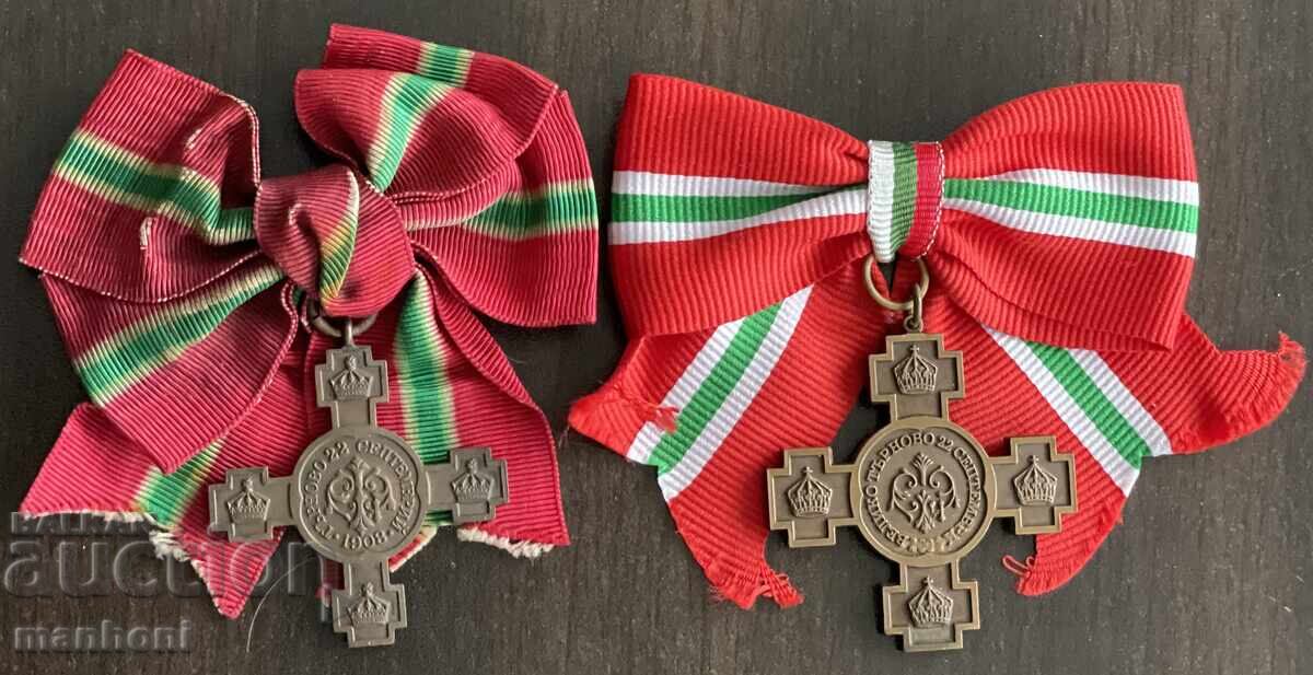 6352 Tsarstvo Bŭlgariya 2 μετάλλια Ανεξαρτησία της Βουλγαρίας 6352 Tsarstvo Bŭlgariya 2 μετάλλια Ανεξαρτησία της Βουλγαρίας