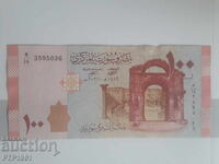 Banknote - 100 pounds