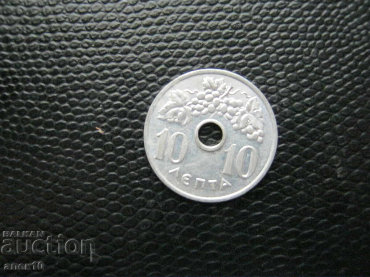 Grecia 10 Lepta 1954 Grecia 10 Lepta 1954