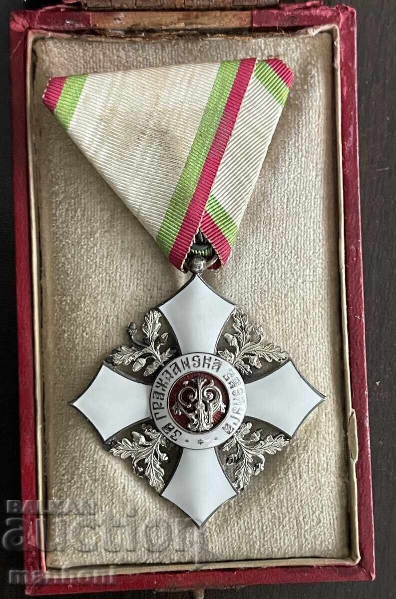 6354 Regatul Bulgariei ordinul Pentru Merit Civil V cl. emisiune