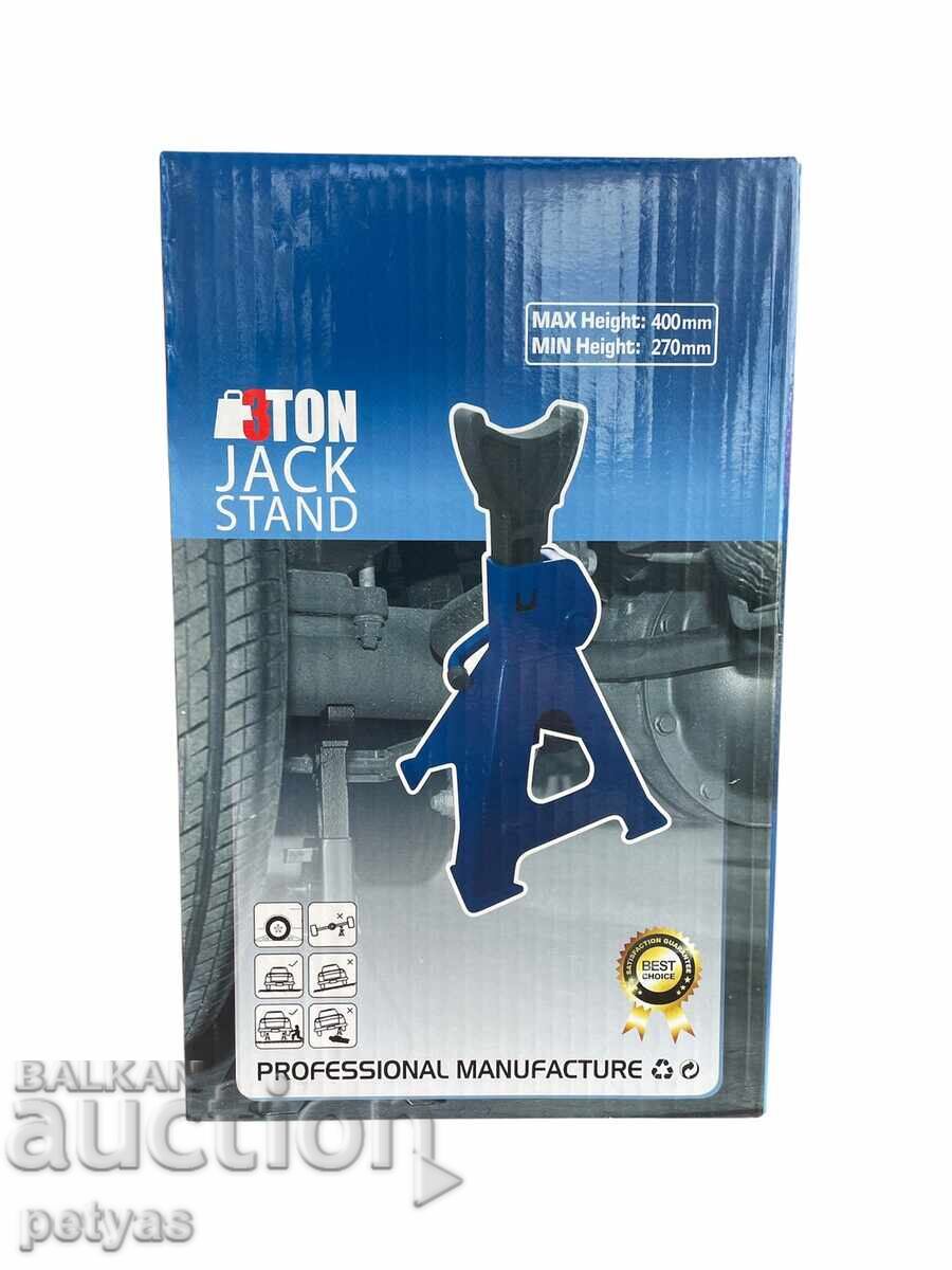 Σταντ με ασφάλεια 2 τμχ για αυτοκίνητο 3τ με τιμή € 21.00 | 41.07 BGN