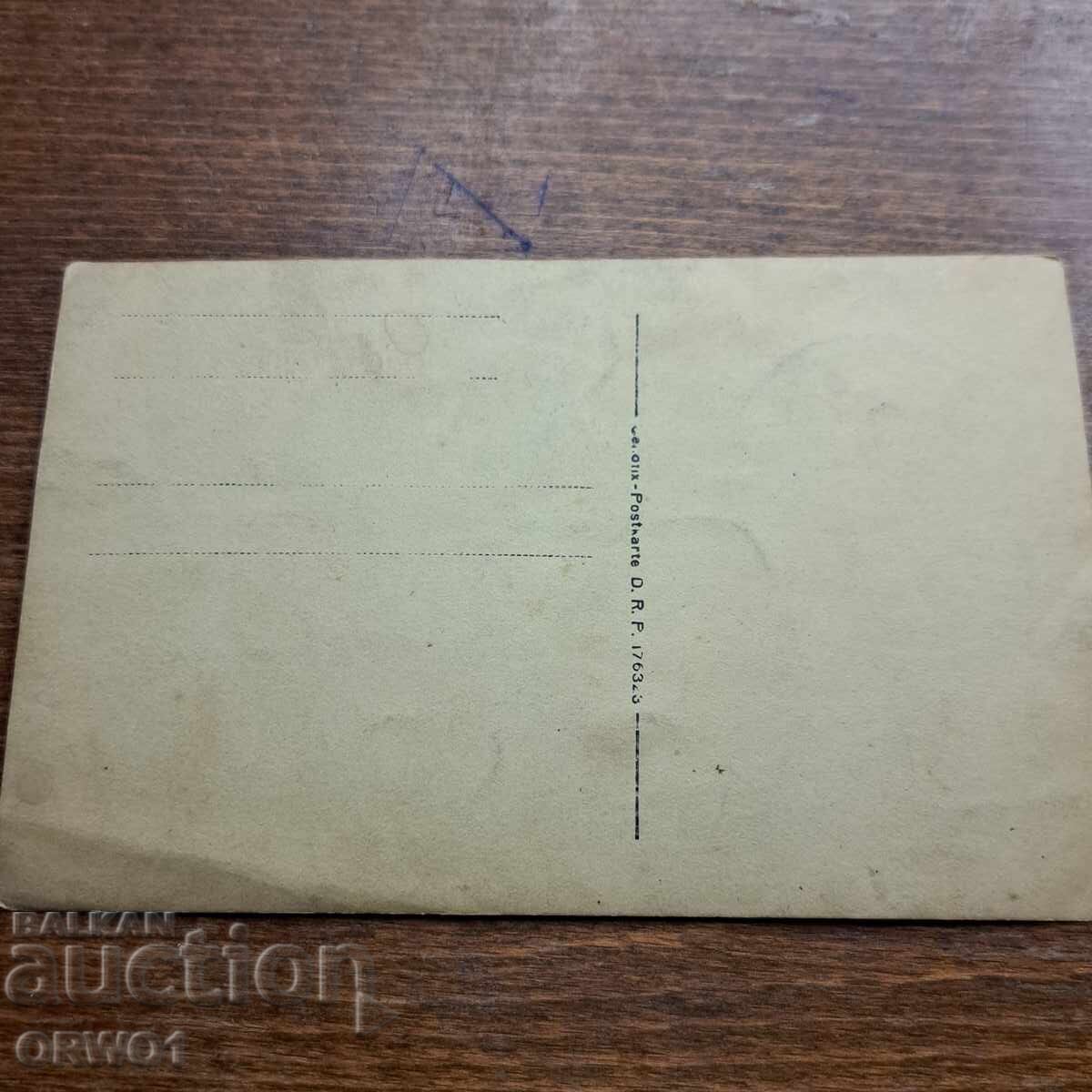 Licitație Soldați Primul Război Mondial Regatul Bulgariei