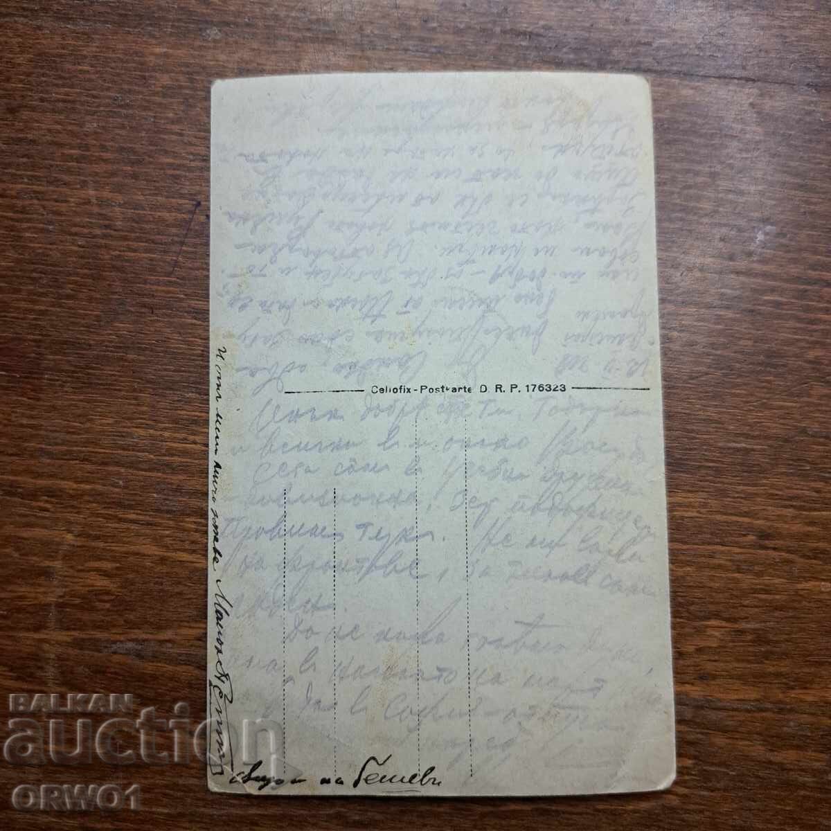 Livrarea 1918 satul Prosečen Primul Război Mondial Regatul Bulgariei Livrarea 1918 satul Prosečen Primul Război Mondial Regatul Bulgariei