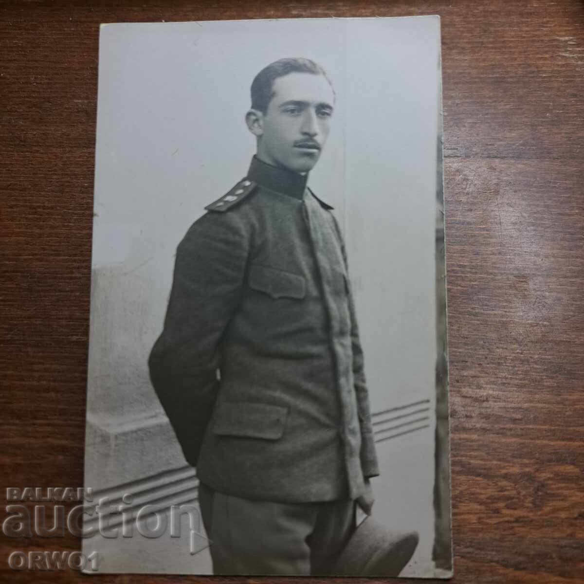 Ofițer din Regimentul 20, Primul Război Mondial, Regatul Bulgariei