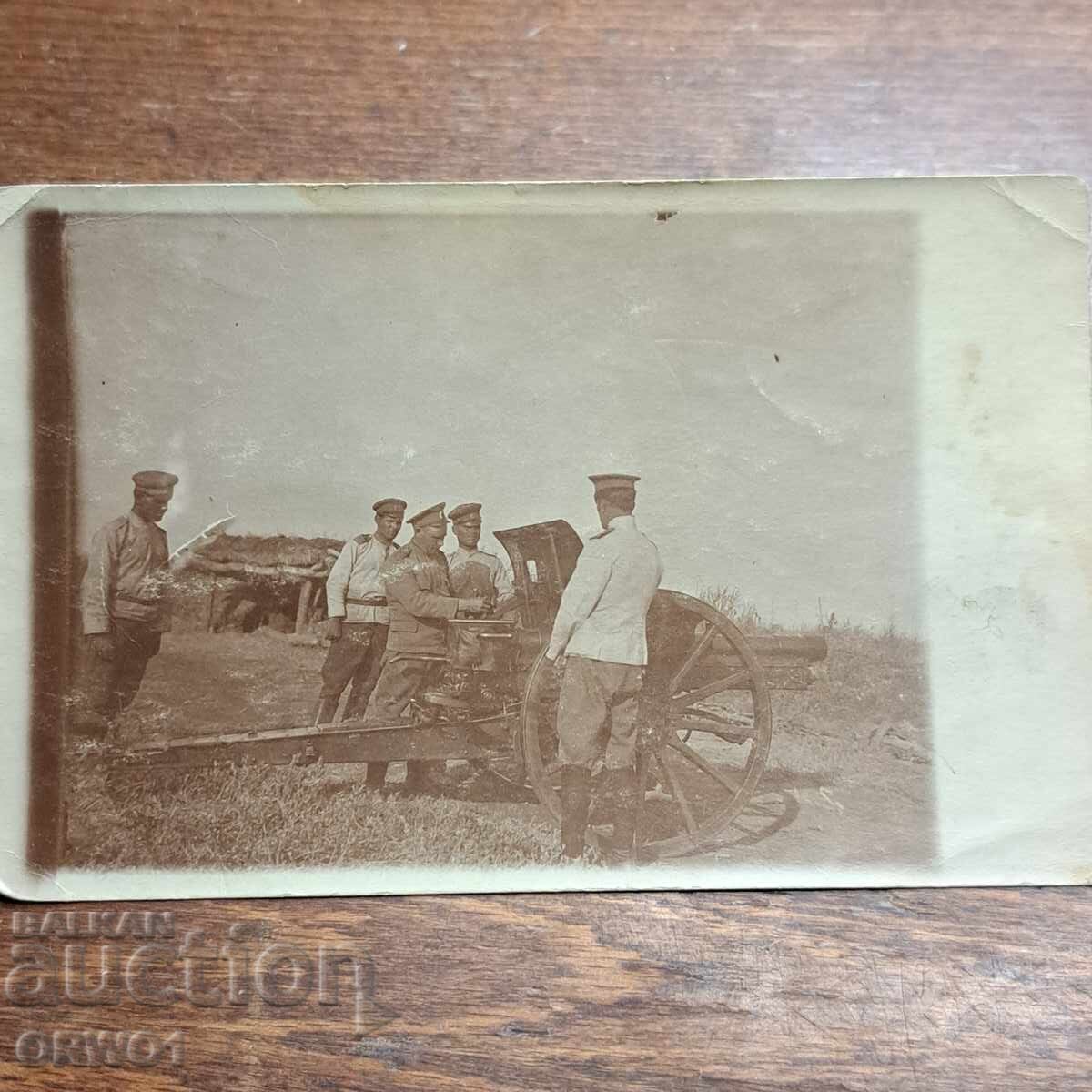 Оръдие Първа световна война Царство България с цена € 5.00 | 9.78 лв.