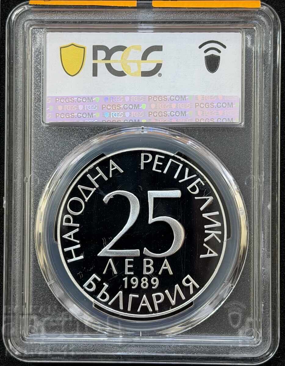 25 Leva 1989 PR 69 DCAM - Fotbaliști - Top grad cu preț € 250.00 | 488.96 BGN