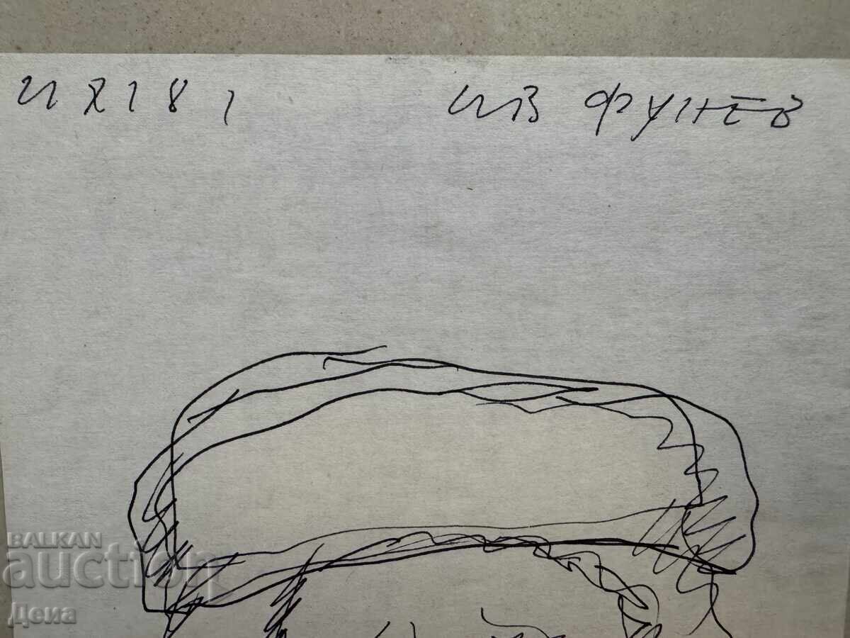 Auction  Moni Alajem drawing