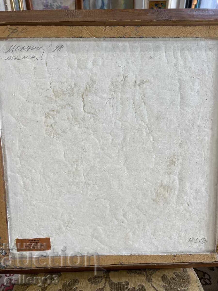 Peter Nikolov Painting Melnik 49/49 cm - 5 Peter Nikolov Painting Melnik 49/49 cm - 5