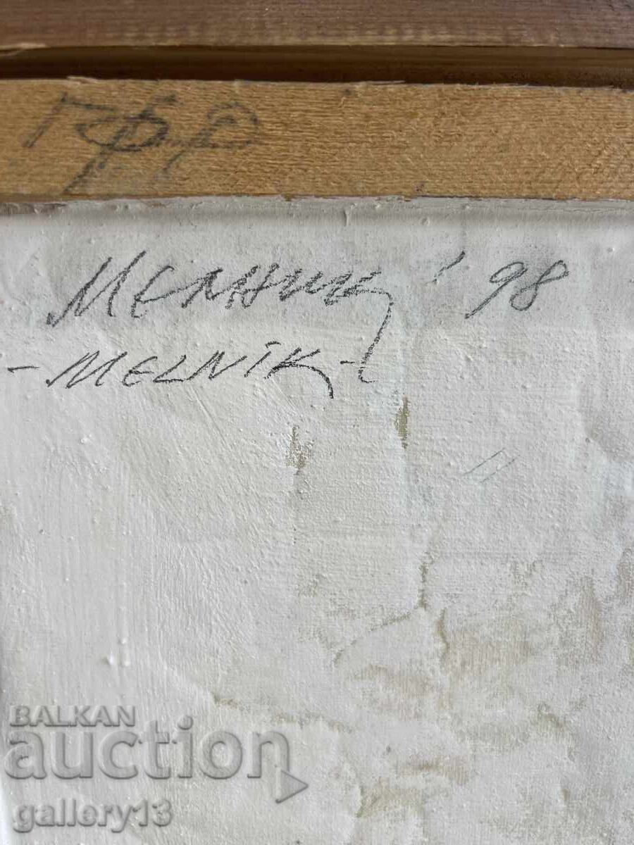 Peter Nikolov Painting Melnik 49/49 cm - 6 Peter Nikolov Painting Melnik 49/49 cm - 6