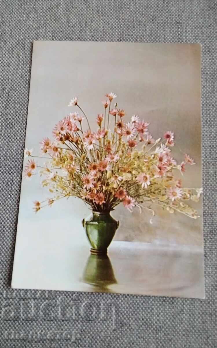 Παλιά βουλγαρική ρετρό ευχετήρια κάρτα Χαρούμενες γιορτές Παλιά βουλγαρική ρετρό ευχετήρια κάρτα Χαρούμενες γιορτές