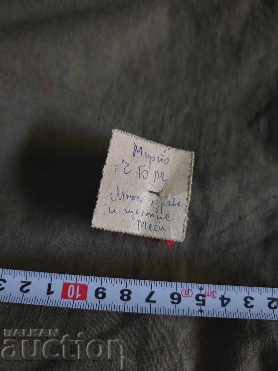 Figure for Martenitsa NRB with price € 55.00 | 107.57 BGN Figure for Martenitsa NRB with price € 55.00 | 107.57 BGN